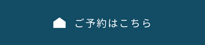 モデルハウス