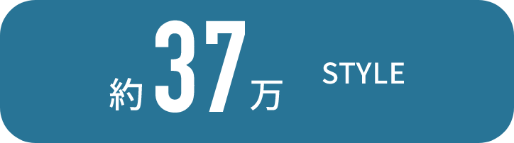約37万円 STYLE