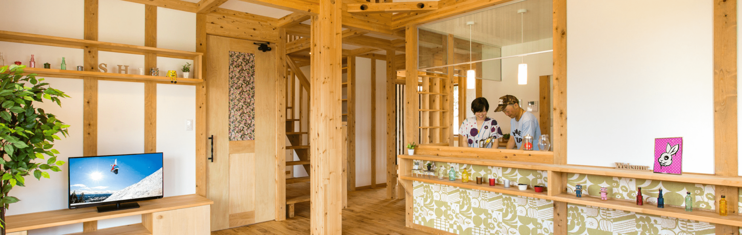 大切な住まいを、もっと快適に、ずっと大切に