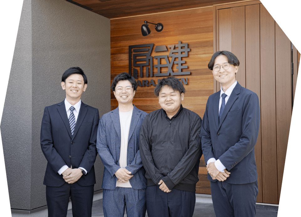 私たちと建てたお施主様だけでなく、初めてお問い合わせしていただくお客様からのリフォーム相談も大歓迎です。