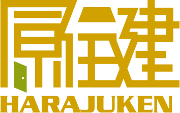 原住建