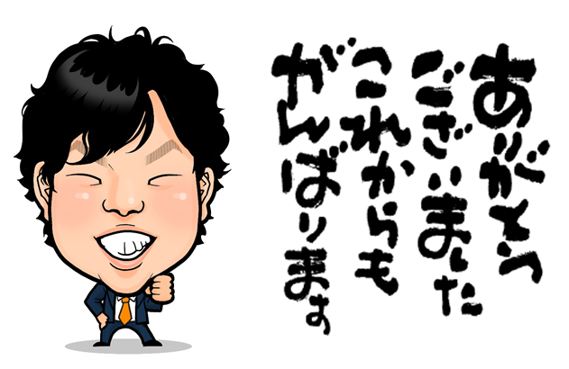 年末年始休業のお知らせ アイキャッチ画像